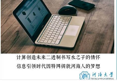 专业纵览 计算机科学与技术